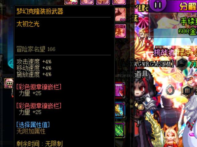 结合双方的 结合双方的