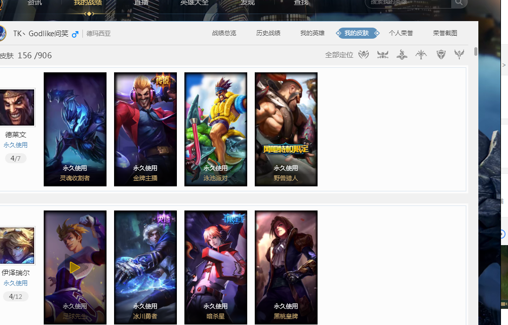 仅体现了个 仅体现了个