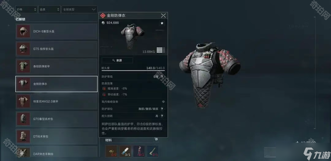 赛前就备受 赛前就备受