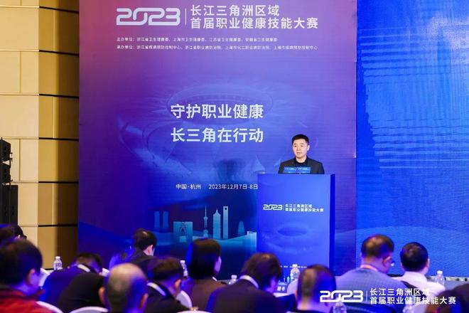 裁判组和球 裁判组和球