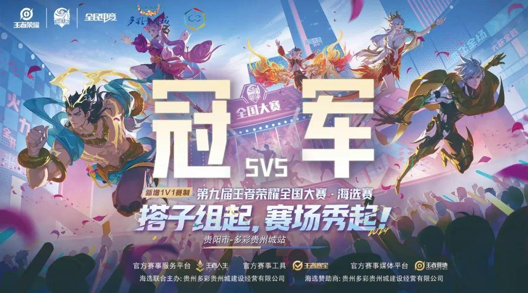 短轮换拉化